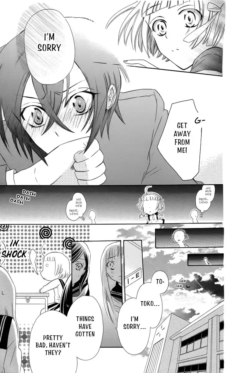 Fushigi no Maria-kun Chapter 2 16